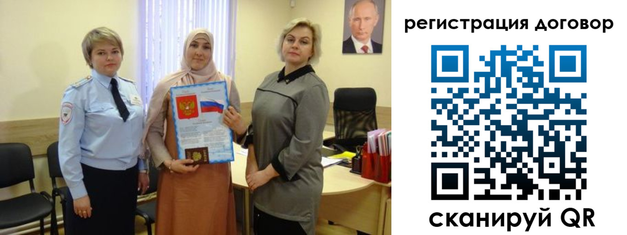 временная регистрация в Суровикино