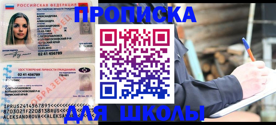 временная регистрация собственник в Суровикино